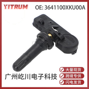 เซ็นเซอร์วัดแรงดันลมยาง Great Wall TPMS รุ่น 3641100XKU00A สำหรับรถยนต์ Haval M4 - Product Image 5
