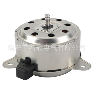 Rui'an Mingguan Electrical Co., Ltd. Moteur de ventilateur 12 V pour remplacement du radiateur de refroidissement Peugeot 405 - Product Image 1