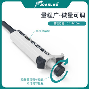 Pipeta de Volumen Ajustable Joanlab 0.5-10ul, Micropipeta Manual de un Solo Canal para Uso en Laboratorio - Product Image 3