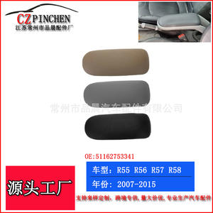 Mini reposabrazos central con tapa de cuero beige, negro, gris para R55 R56 R57 R58 R59 2007-2015, accesorio de caja de almacenamiento - Product Image 5