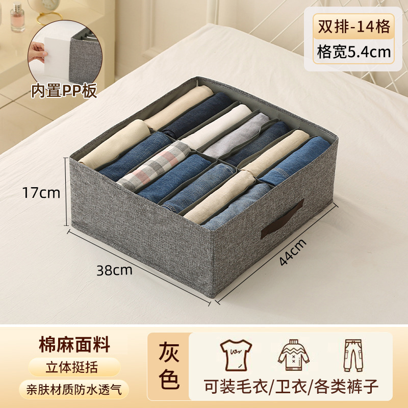 ผ้าฝ้ายผสมลินิน, ลายตาราง 14 ช่อง สีเทา [44*38*17 ซม.]