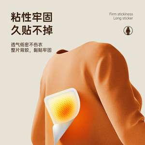 Almohadilla térmica menstrual Hynaut, 10 parches, calor duradero para mujeres, alivio del dolor menstrual - Product Image 4