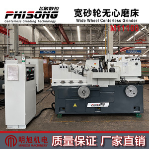 Meuleuse sans centre CNC Feixiang M11100 380V à transmission hydraulique, machine de rectification haute précision sur pied - Product Image 5