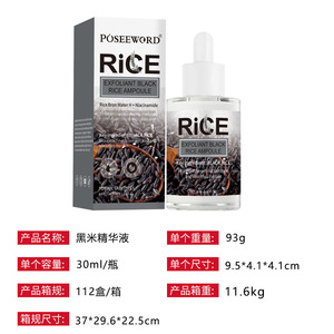 Sérum Visage Nourrissant Contrôle Cellules Souches Ampoule Essence Lissante Éclat Boostant Raffermissant Soin Coréen pour la Peau - Product Image 3