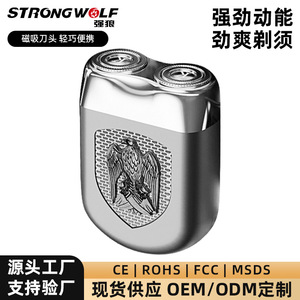 Mini <b>Electric</b> <b>Shaver</b> Type C Fast Charging Portable Travel Metal Body Floating Blade Face <b>Shaver</b> - Product Image 3