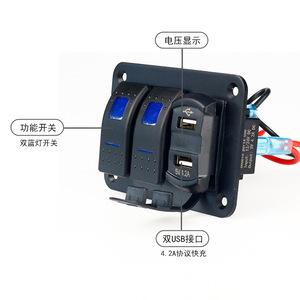 Weichuang Dual Usb Rocker Switch 12v 24v Dc Input 5v Output For Rv <b>Yacht</b> Car - Product Image 3