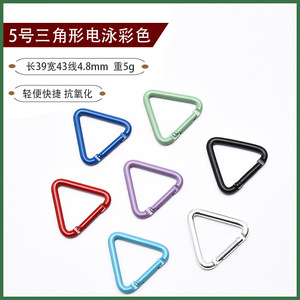 Mousqueton triangulaire en aluminium n° Accessoire d'escalade extérieur 5 kg, plusieurs couleurs disponibles pour sac à dos DIY - Product Image 4