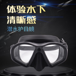Masque de plongée à lentille unique pour enfants, verre trempé de 4,0 mm, anti-buée, sports nautiques - Product Image 5