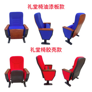 Fauteuil de théâtre rembourré Masao ZL-501 rouge avec tablette d'écriture pour auditorium et salle de théâtre scolaire - Product Image 4