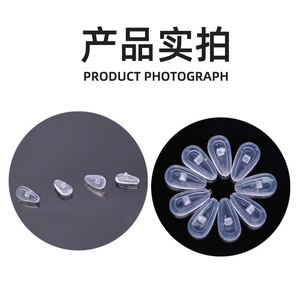 อุปกรณ์เสริมแว่นตา แผ่นรองจมูกแบบมีเบาะลม ยางนุ่ม แบบขันเกลียว 100 คู่ ยืดหยุ่นได้ สำหรับชิ้นส่วนแว่นตา - Product Image 3