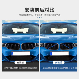 Bande décorative ABS pour calandre BMW F20 F25, pour mise à niveau et personnalisation, bleu, rouge, jaune - Product Image 1