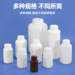 Botella de Reactivo de Plástico de Boca Ancha con Sellado de Oro y Jade, HDPE 250 500 1000 ml, Resistente a Ácidos y Álcalis, Botella de Muestreo para Laboratorio - Product Image 3