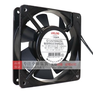 พัดลมระบายความร้อน Delixi Axial Flow รุ่น G12025HA2SL 220V 12ซม. 8.5W - Product Image 1