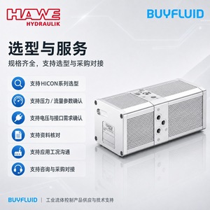 ชุดจ่ายกำลังไฮดรอลิกขนาดกะทัดรัด HaWe รุ่น HICON 170 บาร์ 3 ลิตร/นาที 12/24 โวลต์ดีซี - Product Image 3