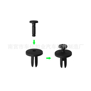 Smooth Sailing B105 <b>Car</b> Engine Compartment Clip For BMW Inner Lining <b>Fender</b> Mudguard Roof Trunk Expansion - Product Image 4