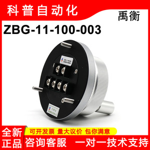 ตัวเข้ารหัสวงล้อหมุนยูเฮง รุ่น ZBG-11-100-003 สแตนเลสสตีล ควบคุมความแม่นยำสำหรับเครื่องจักร - Product Image 5