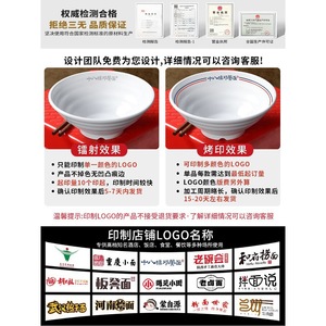 ชามเมลามีนเซียงหยวนขนาดใหญ่ ทนทาน สำหรับใช้ในบ้าน - Product Image 5