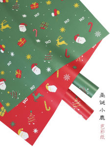 Envoltorio con Diseño de Reno Navideño 2026 para Regalos y Empaque de Flores - Product Image 5