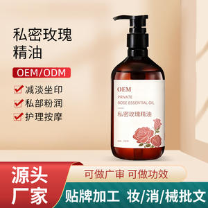 Huile essentielle de rose OEM privée pour soins intimes blanchissants 50 ml, taille personnalisable - Product Image 3