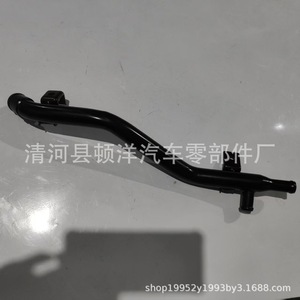 Coolant Pipe <b>Iron</b> 06D 121 071R 80126F8252409 For Replace Repair - Product Image 3