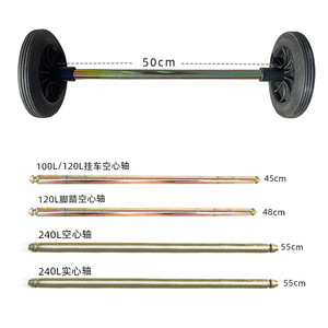 อุปกรณ์เสริมถังขยะกลางแจ้ง, ล้อ, ล้อเหล็กชุบสังกะสีขนาด 120 ลิตร/240 ลิตร, ล้อยาง, ฝาครอบ, ขายส่งเพลาล้อ, แบบหนาพิเศษ - Product Image 1