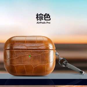 Funda Protectora para <span class=keywords><strong>AirPods</strong></span> de Apple de Cuarta Generación, Compatible con <span class=keywords><strong>AirPods</strong></span> Pro de Segunda Generación, Diseño de Piel de Cocodrilo en Color Caramelo Premium BP006 - Product Image 2