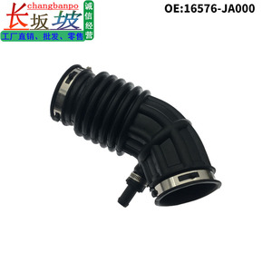 ท่อไอดีนิสสันเทียน่า 16576-JA000 ชิ้นส่วนยางทดแทนพร้อมแคลมป์สำหรับระบบกรองอากาศ - Product Image 5
