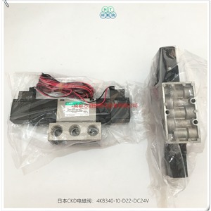 วาล์วแม่เหล็กไฟฟ้า Ckd รุ่น 4KB340-10-D22-DC24V แบบควบคุมด้วยคอยล์คู่ สำหรับใช้งานในอุตสาหกรรม - Product Image 4