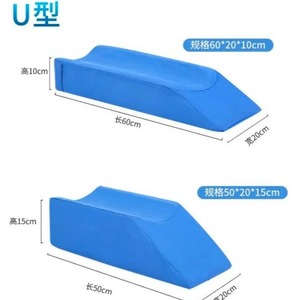 U Shape <b>Leg</b> Elevation Pad 60x20x10cm 50x20x15cm Sponge Nursing Rehabilitation <b>Support</b> Pad For <b>Bed</b> Rest Use - Product Image 1
