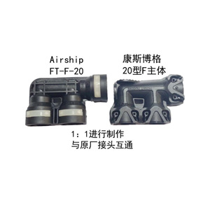 Airship <b>Quick</b> <b>Connector</b> Ft-F-20 20mm Plastic Fuel Line For Dongfeng Tianlong Hercules F20 Type - Product Image 5