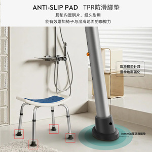 Goodstep Cross-Border <b>Shower</b> Bench/<b>Chair</b> - Suitable for Elderly and Pregnant Women in Nursing Homes - Cold-Proof and Stable - Product Image 4