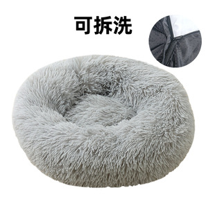 Cama de Felpa para Perros y Gatos, Diseño Redondo Extraíble y Lavable, Alfombra para Mascotas Cálida de Invierno, Duradera y Ecológica - Product Image 6