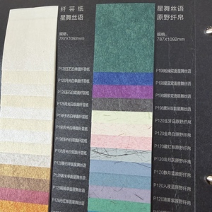 กระดาษห่อของขวัญลายนูนพิเศษสีสันสดใส ขนาด 120 กรัม แบบกำหนดเองได้ - Product Image 5