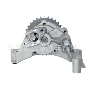 Bomba de aceite Volkswagen 06A115105D para Passat Jetta Bora Golf, pieza de repuesto nueva - Product Image 1