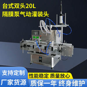 เครื่องบรรจุของเหลวแบบตั้งโต๊ะอัตโนมัติเต็มรูปแบบ หัวบรรจุคู่ ระบบนิวเมติก 220 โวลต์ พร้อมมอเตอร์ปั๊ม PLC - Product Image 3