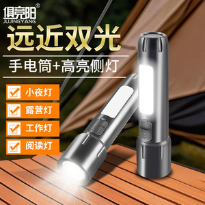 <b>LED</b> <b>Mini</b> Flashlight Rechargeable Type C Charging Outdoor Portable Multi Function Dimmable <b>Light</b> - Product Image 3