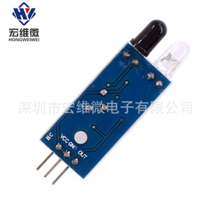 Módulo de Sensor Infrarrojo Micro Hongwei HW-201A, Reflexión Difusa, Evitación de Obstáculos para Aplicaciones Robóticas - Product Image 4