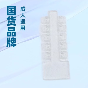 Apoyo a la exportación transfronteriza de almohadillas giratorias de un solo orificio específicas para uso dental en la cavidad oral. - Product Image 4