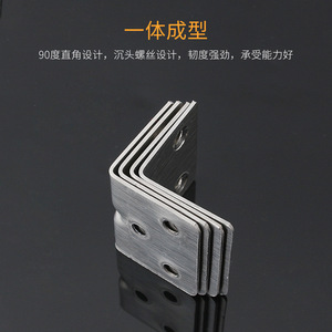 Stainless Steel Angle <b>Bracket</b> 1.5mm Thick 90 Degree L Shape <b>Shelf</b> Support Connector Furniture Hardware Accessory - Product Image 5