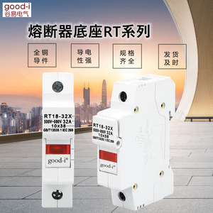 Portafusibles de Riel RT18-32X 63X 1P 2P 3P, Categoría de Producto: Fusibles y Portafusibles - Product Image 4