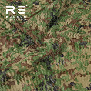 JSDFカモポリエステルメッシュ230gsm日本の自己防衛カモフラージュ生地戦術ギアとバッグ用の重いメッシュ - Product Image 2