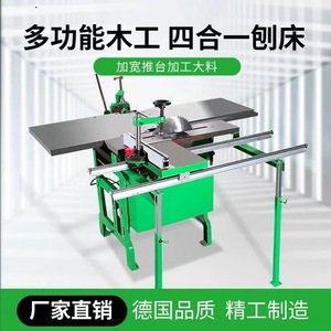 Outil de travail du bois multifonctionnel bibo, table à planer horizontale trois-en-un, scie à chaîne pour restaurant, 220V, broche - Product Image 4