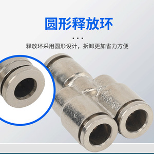Raccord pneumatique en T Wentai Pneumatics, tout en cuivre nickelé, 6, 8, 12 mm, trois voies, pour équipement automatisé de trachéotomie - Product Image 2