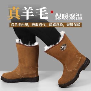 Bottes de neige pour hommes Mengxue, en cuir, doublées de fourrure, chaudes, imperméables, à talon moyen, pour l'extérieur, pour l'hiver - Product Image 5