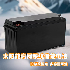 Lifepo4 Lithium <b>Battery</b> 12V <b>24V</b> Solar Energy Storage Outdoor Emergency Use - Product Image 3