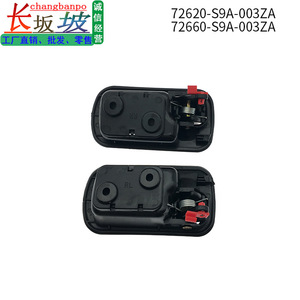 Manija interior de la puerta trasera Honda CRV 72620 S9A 003ZA derecha 72660 S9A 003ZA izquierda para modelos 2002-2006 - Product Image 3