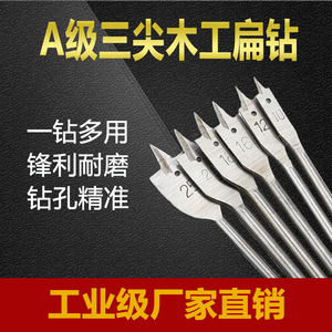 Plug Cutting Bits Forstner 3 Flat Shank High Carbon Steel Woodworking Drill Bits Set 6Pc Bright Finish - Product Image 5