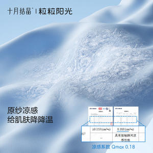 Camiseta familiar a juego October Crystalline Sunshine, manga corta, de secado rápido, ropa fresca para el verano - Product Image 4