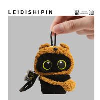 Porte-clés en peluche chat noir mignon, dessin animé, durable, avec capuche amovible en crochet, poupée chaton douce et rembourrée, breloque de sac, pendentif pour sac à dos