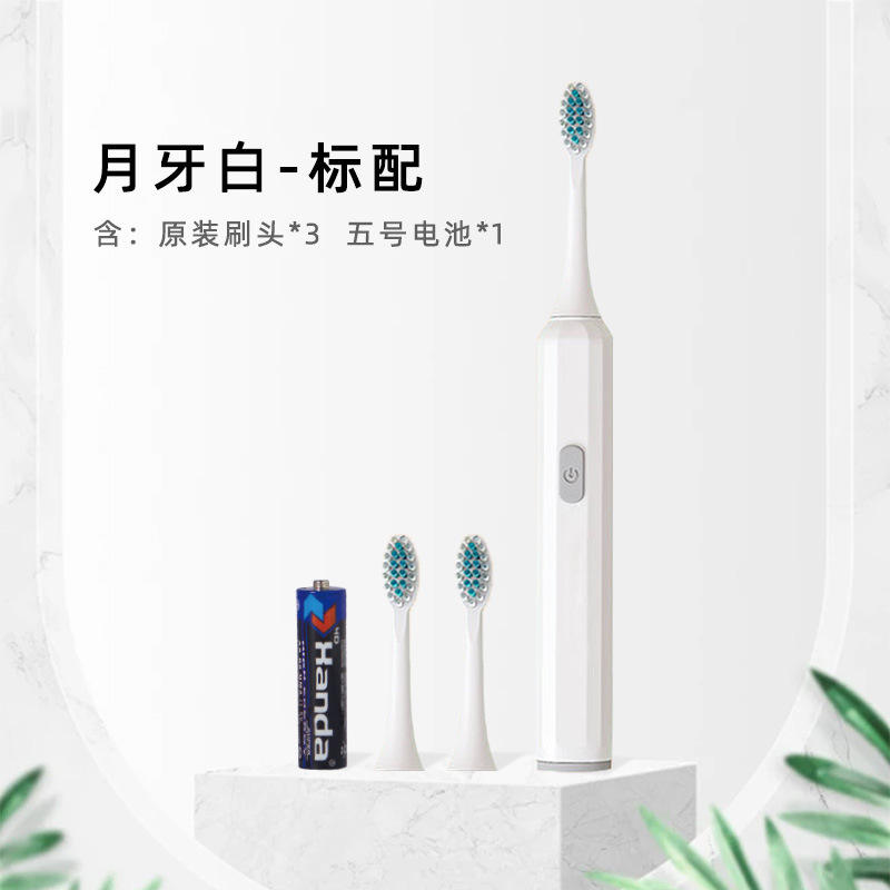 แบตเตอรี่รุ่นใหม่ E814 สีขาว